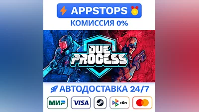 Due Process Steam Gift   AUTO   ALL REGIONS RU CIS