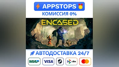 Encased: A Sci-Fi Post-Apocalyptic RPG Steam   RU CIS