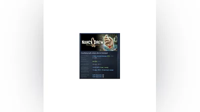 Nancy Drew: The Captive Curse STEAM GIFT RUSSIA