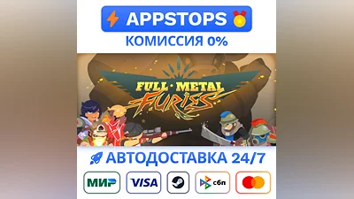 ️ Full Metal Furies Steam Gift   AUTO   RUSSIA CIS