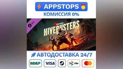 Gears 5 - Hivebusters Steam Gift   AUTO   RU CIS DLC