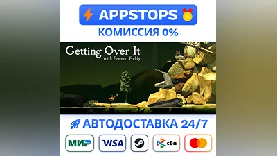Getting Over It with Bennett Foddy Steam Gift AUTO CIS