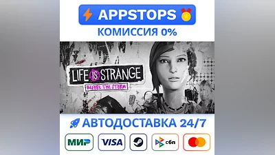 Life is Strange: Before the Storm Steam Gift   AUTO
