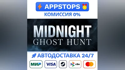 Midnight Ghost Hunt Steam Gift   AUTO   ALL REGIONS RU