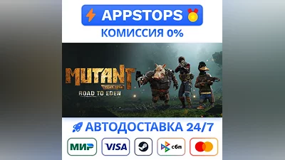 Mutant Year Zero: Road to Eden Steam Gift  AUTO RU CIS