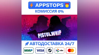 ️ Pistol Whip Steam Gift   AUTO   ALL REGIONS RU CIS