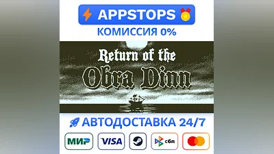 Return of the Obra Dinn Steam Gift   AUTO   RU CIS