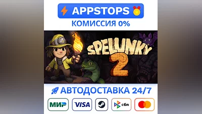 ️ Spelunky 2 Steam Gift   AUTO   ALL REGIONS RU CIS