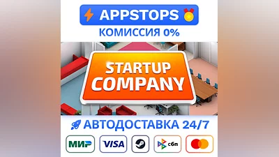 Startup Company Steam Gift  AUTO  ALL REGIONS RU CIS