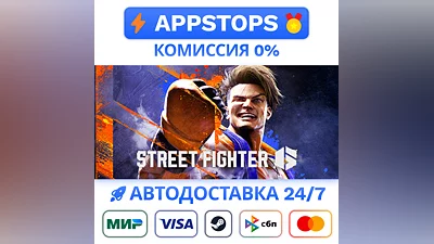 ️ Street Fighter 6 Steam Gift   AUTO  ALL REGIONS CIS