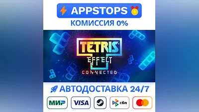 Tetris  Effect: Connected Steam Gift   AUTO   RU CIS