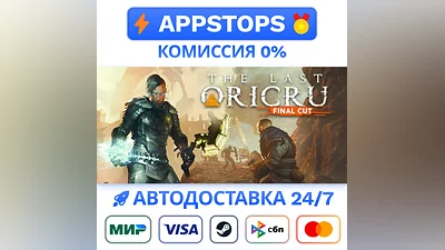 The Last Oricru Steam Gift   AUTO   ALL REGIONS RU CIS