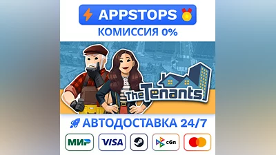 ️ The Tenants Steam Gift   AUTO   ALL REGIONS RU CIS