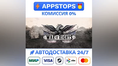️War of Rights Steam Gift   AUTO   ALL REGIONS RU CIS