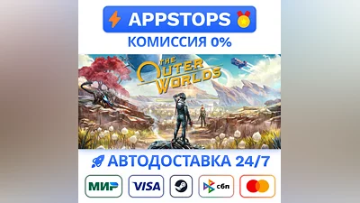 The Outer Worlds: Spacer´s Choice Edition Steam Gift