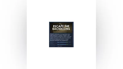 Escape the Backrooms   STEAM GIFT RUSSIA