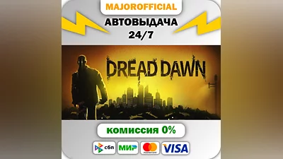 Dread Dawn Auto Steam GIFT