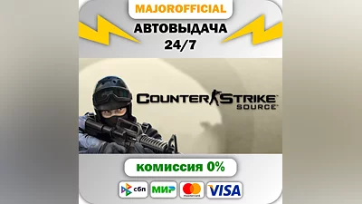 Counter-Strike: Source Auto Steam GIFT