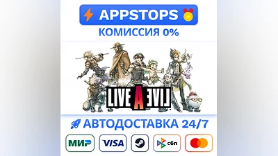 ️ LIVE A LIVE Steam Gift   AUTO   ALL REGIONS RU CIS