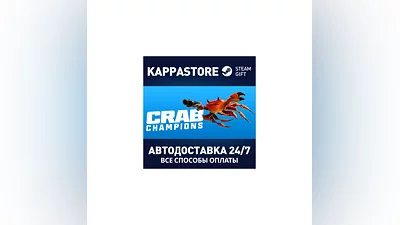 Crab Champions | Steam Gift Russia