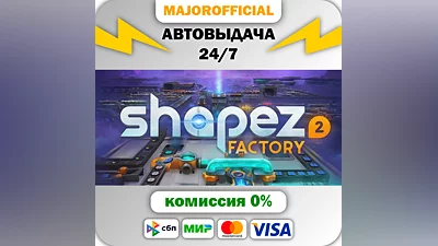 shapez 2 Auto Steam GIFT