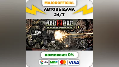 Bad 2 Bad: Apocalypse Auto Steam GIFT