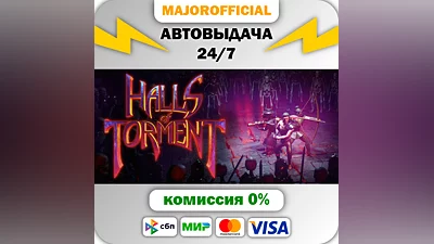 Halls of Torment Auto Steam GIFT