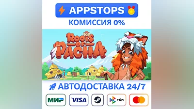Roots of Pacha Steam Gift   AUTO  ALL REGIONS RU CIS