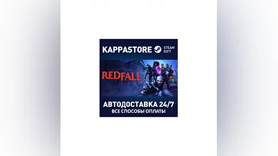 Redfall | Steam Gift Russia