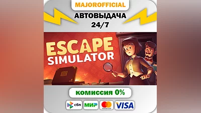 Escape Simulator Auto Steam GIFT