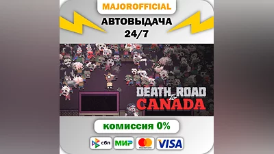 Death Road to Canada Auto Steam GIFT