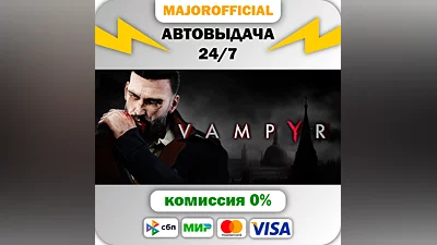 Vampyr Auto Steam GIFT