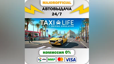 Taxi Life: A City Driving Simulator Auto Steam GIFT