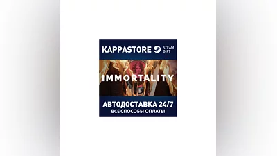 IMMORTALITY AUTODELIVERY Steam Russia