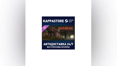 Tunguska: The Visitation - Ravenwood Stories