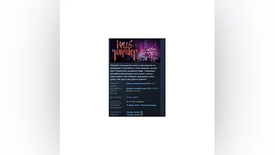 Halls of Torment   STEAM GIFT RUSSIA