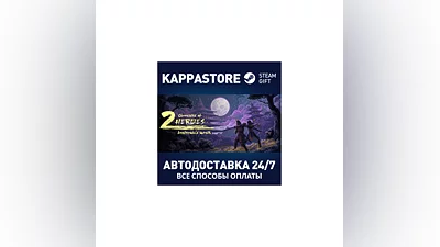 Chronicles of 2 Heroes: Amaterasu's Wrath Steam RU