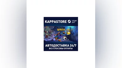 Necrosmith AUTODELIVERY Steam Russia