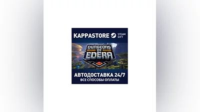 Dungeons of Edera AUTODELIVERY Steam Russia