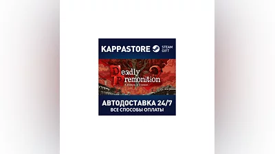 Deadly Premonition 2 AUTODELIVERY Steam Russia