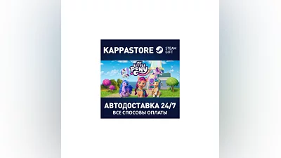 MY LITTLE PONY: A Maretime Bay Adventure Steam RU