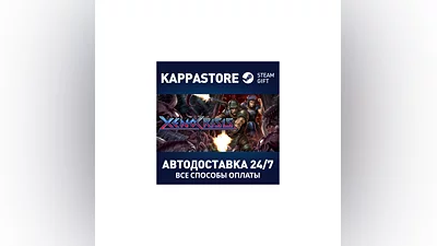 Xeno Crisis AUTODELIVERY Steam Russia