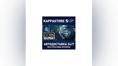 Ostranauts AUTODELIVERY Steam Russia