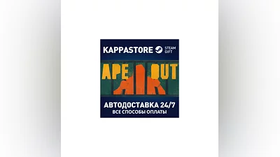 APE OUT AUTODELIVERY Steam Russia