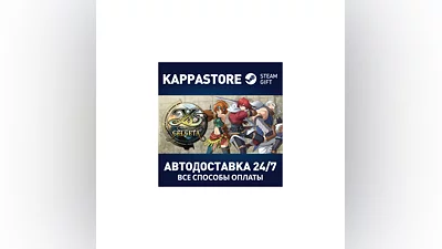 Ys: The Memories of Celceta AUTODELIVERY Steam Russia