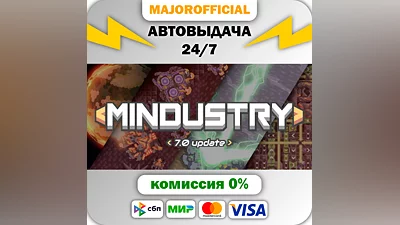 Mindustry Auto Steam GIFT