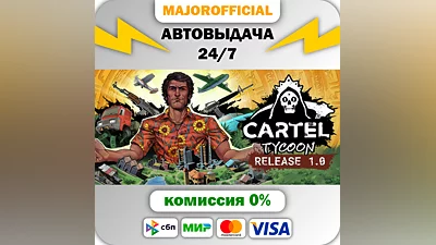 Cartel Tycoon Auto Steam GIFT