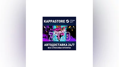 Katana ZERO AUTODELIVERY Steam Russia