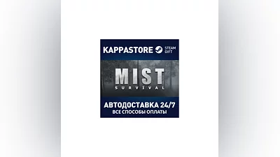 Mist Survival AUTODELIVERY Steam Russia
