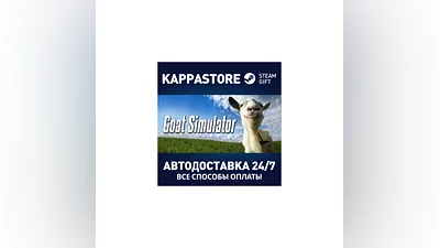 Goat Simulator AUTODELIVERY Steam Russia